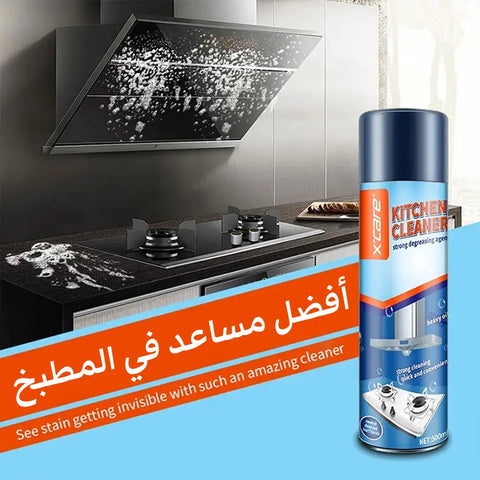 Saudi Deal™ Kitchen Cleaning Spray – For Surfaces & Cookware