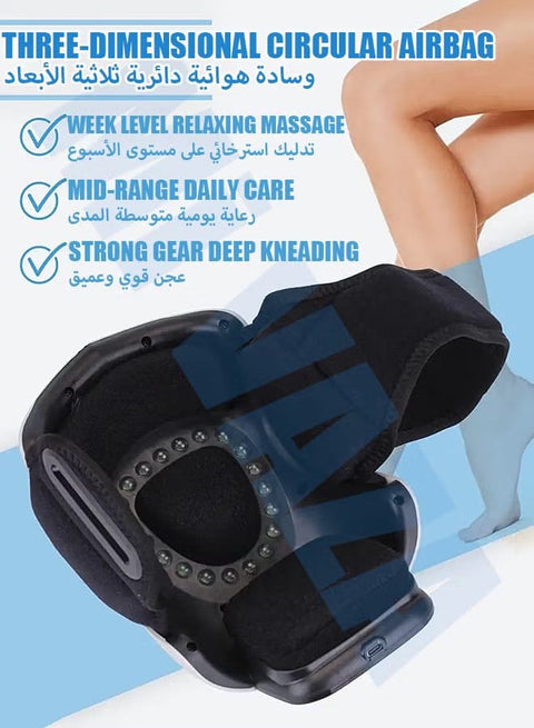 Saudi Deals™ Wireless Knee Massager