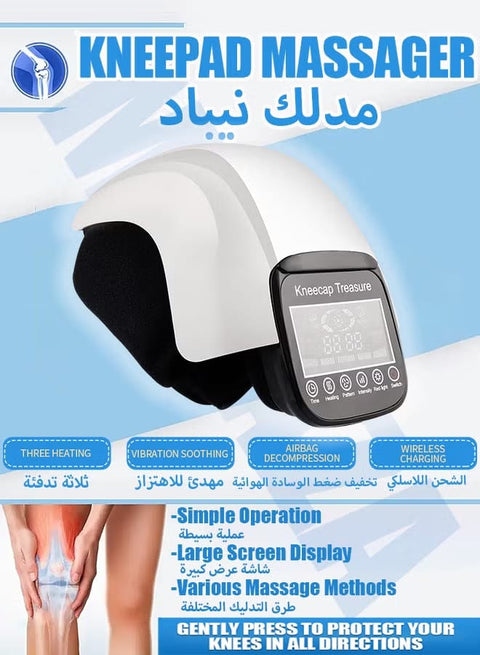 Saudi Deals™ Wireless Knee Massager